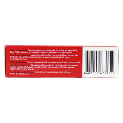 Herbion Cough Lozenges - Cherry, Sugar-Free - Image 4