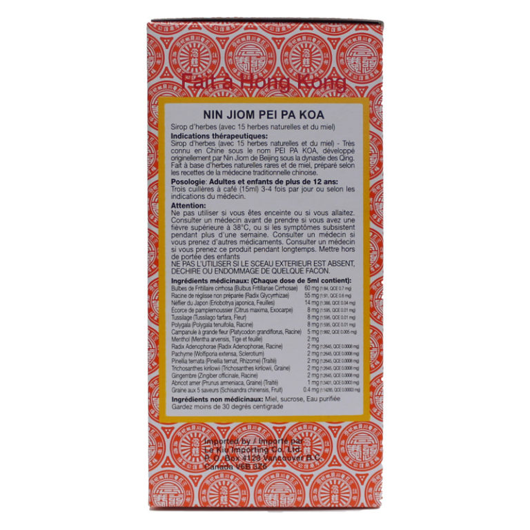 Nin Jiom Pei Pa Koa Cough Syrup ShopAlive.ca