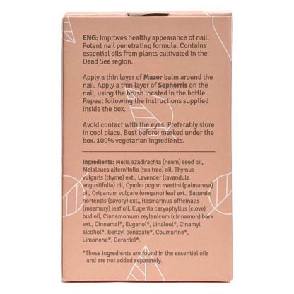 Kedem Sephorris Nail Fungus Topical Solution - Image 2