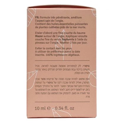 Kedem Sephorris Nail Fungus Topical Solution - Image 3